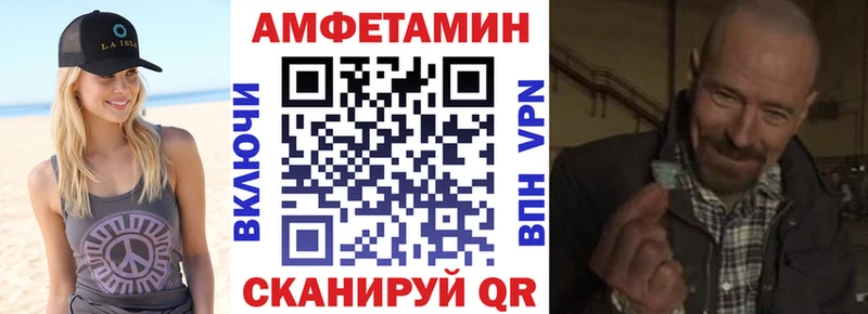 АМФ Premium  закладка  Осинники 
