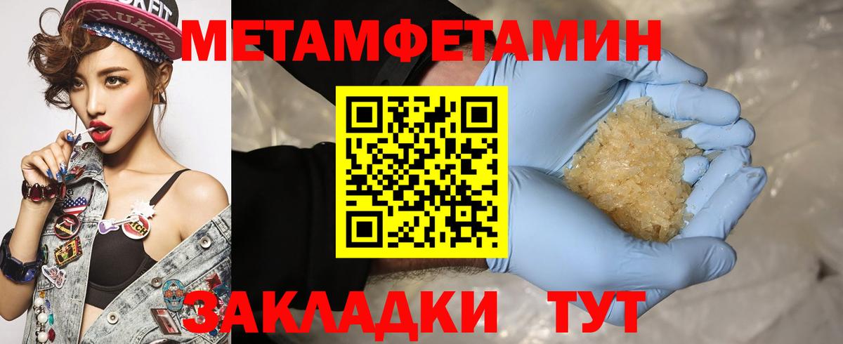 АМФЕТАМИН Premium Осинники