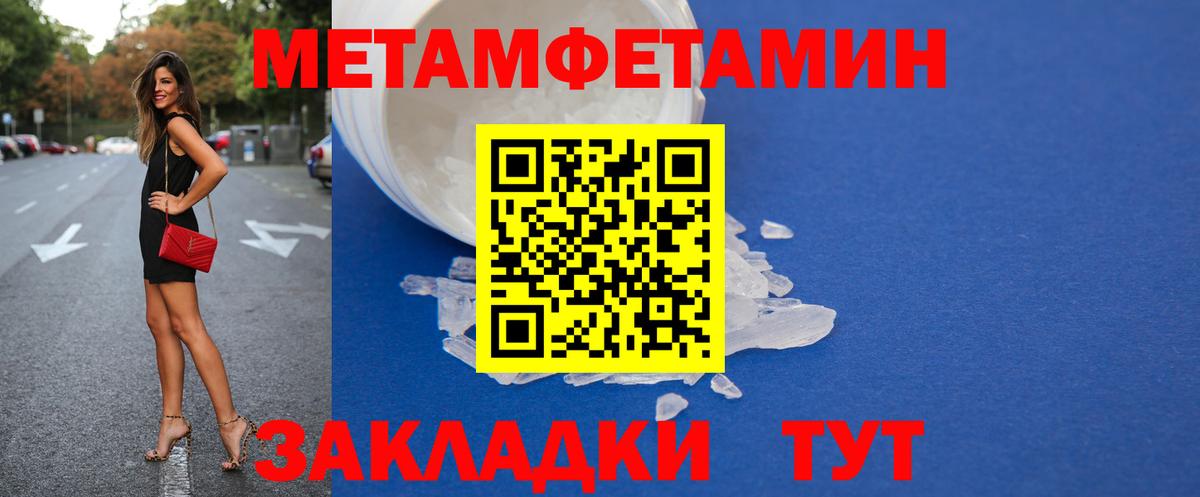 Amphetamine  Amphetamine 98%  Вход с VPN  Осинники 