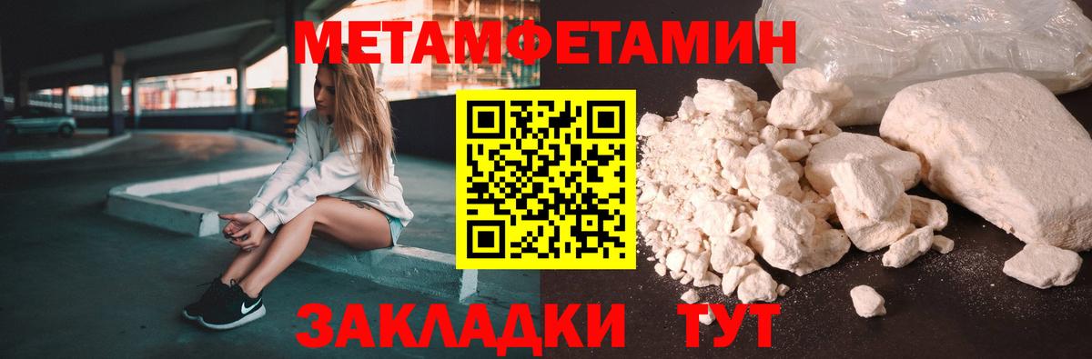 Осинники  Амфетамин VHQ  Вход с VPN 
