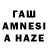 Codein напиток Lean (лин) Iman MSH