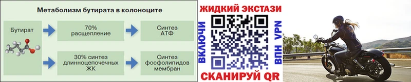 хочу   Осинники  БУТИРАТ оксана 