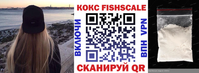 COCAIN Колумбийский  Осинники 