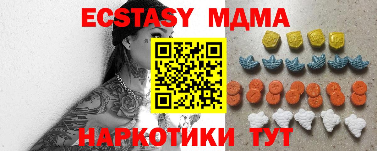 Осинники  Ecstasy VHQ  ЭКСТАЗИ  Вход с VPN 