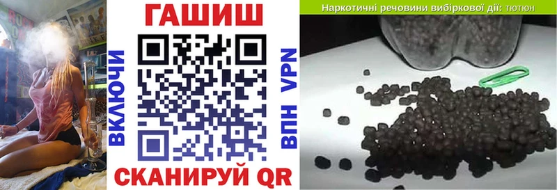 Гашиш VHQ  Осинники 