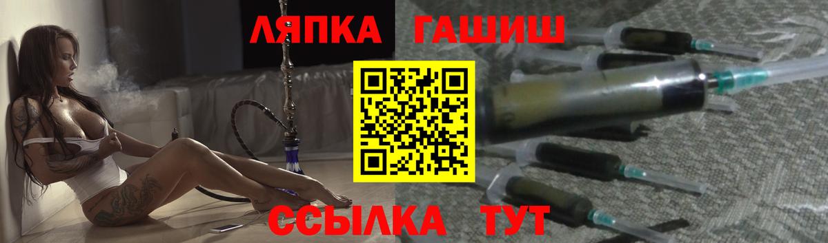Гашиш hashish Осинники
