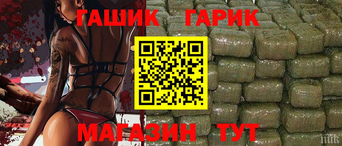 ГАШИШ 40% ТГК  ГАШ AMNESIA HAZE  Вход с VPN  Осинники 
