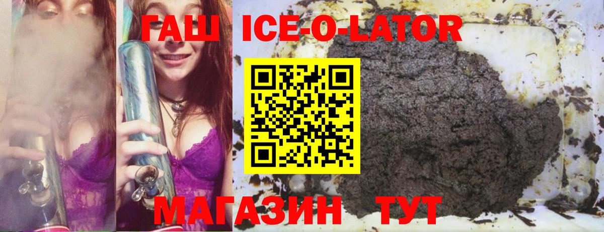 Осинники  ГАШИШ VHQ  Вход с VPN 
