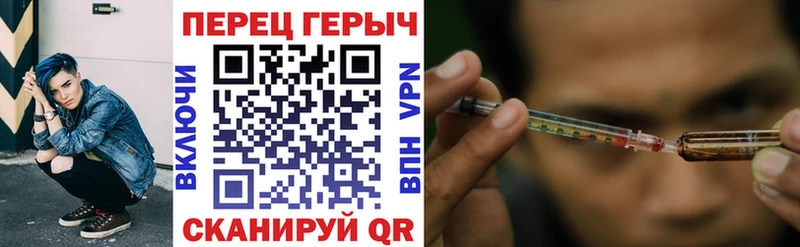 Героин Heroin  Осинники 