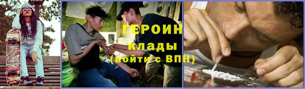 бутират Надым