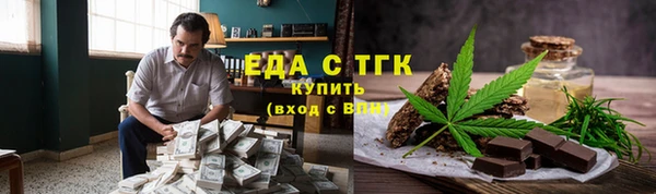 бутират Надым