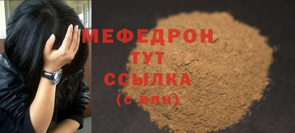 круглые Навашино