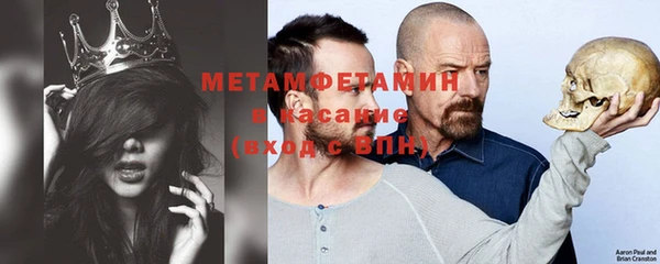 бутират Надым