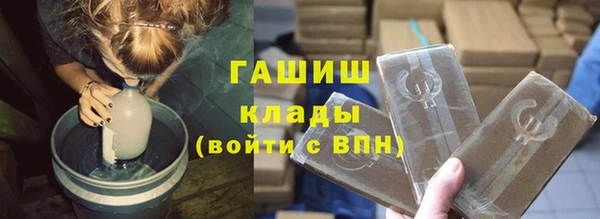 бутират Надым