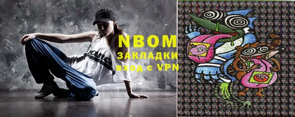 круглые Навашино