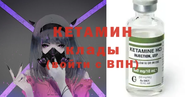 спайс Одинцово