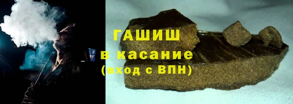 бутират Надым