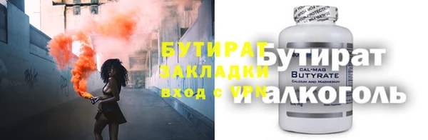 меф Березники