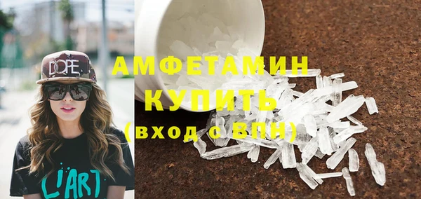 бутират Надым