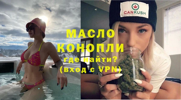 бутират Надым