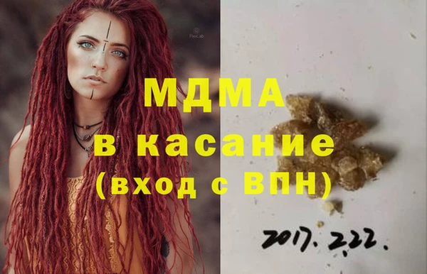бутират Надым