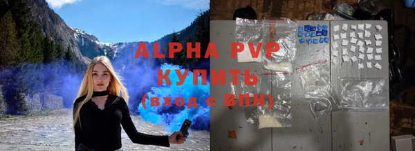 бутират Надым
