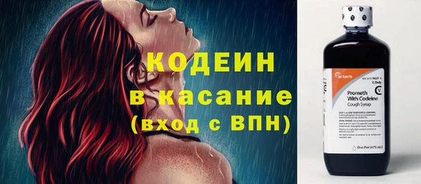 бутират Надым