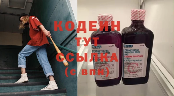 бутират Надым
