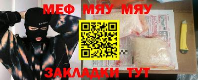 прущие грибы Новозыбков