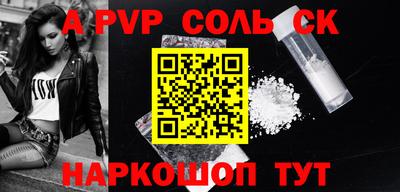 прущие грибы Новозыбков