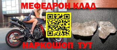 МДМА Новодвинск
