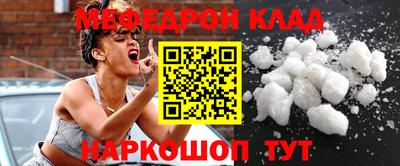 тгк Новокубанск