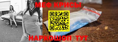 тгк Новокубанск