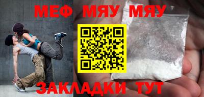 тгк Новокубанск