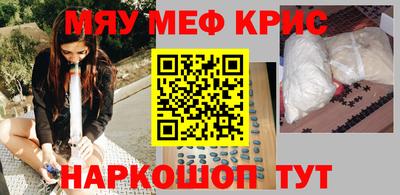 mdma Абакан