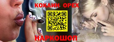 МДМА Новодвинск