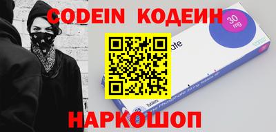 марки nbome Азнакаево