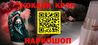 PSILOCYBIN Абинск