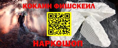МДМА Новодвинск