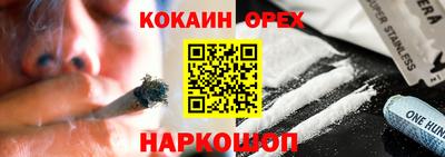МДМА Новодвинск