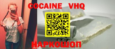 тгк Новокубанск