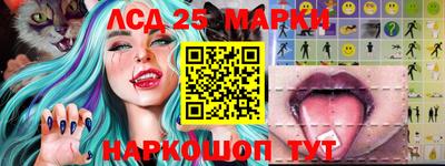 PSILOCYBIN Абинск