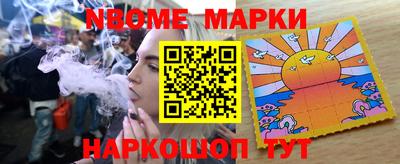 МДМА Новодвинск