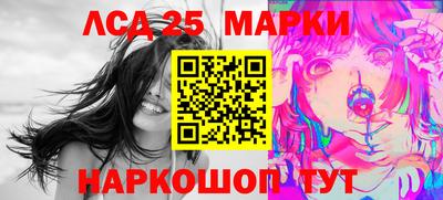 PSILOCYBIN Абинск