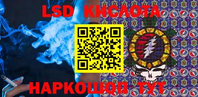 МДМА Новодвинск