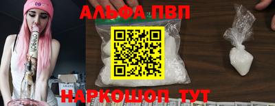 тгк Новокубанск