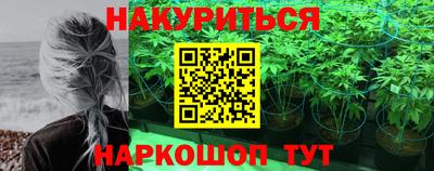 PSILOCYBIN Абинск