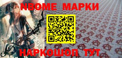 тгк Новокубанск