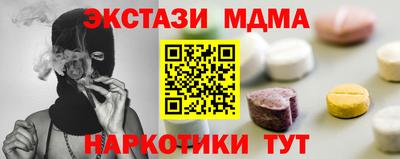 mdma Абакан