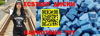 МДМА Новодвинск
